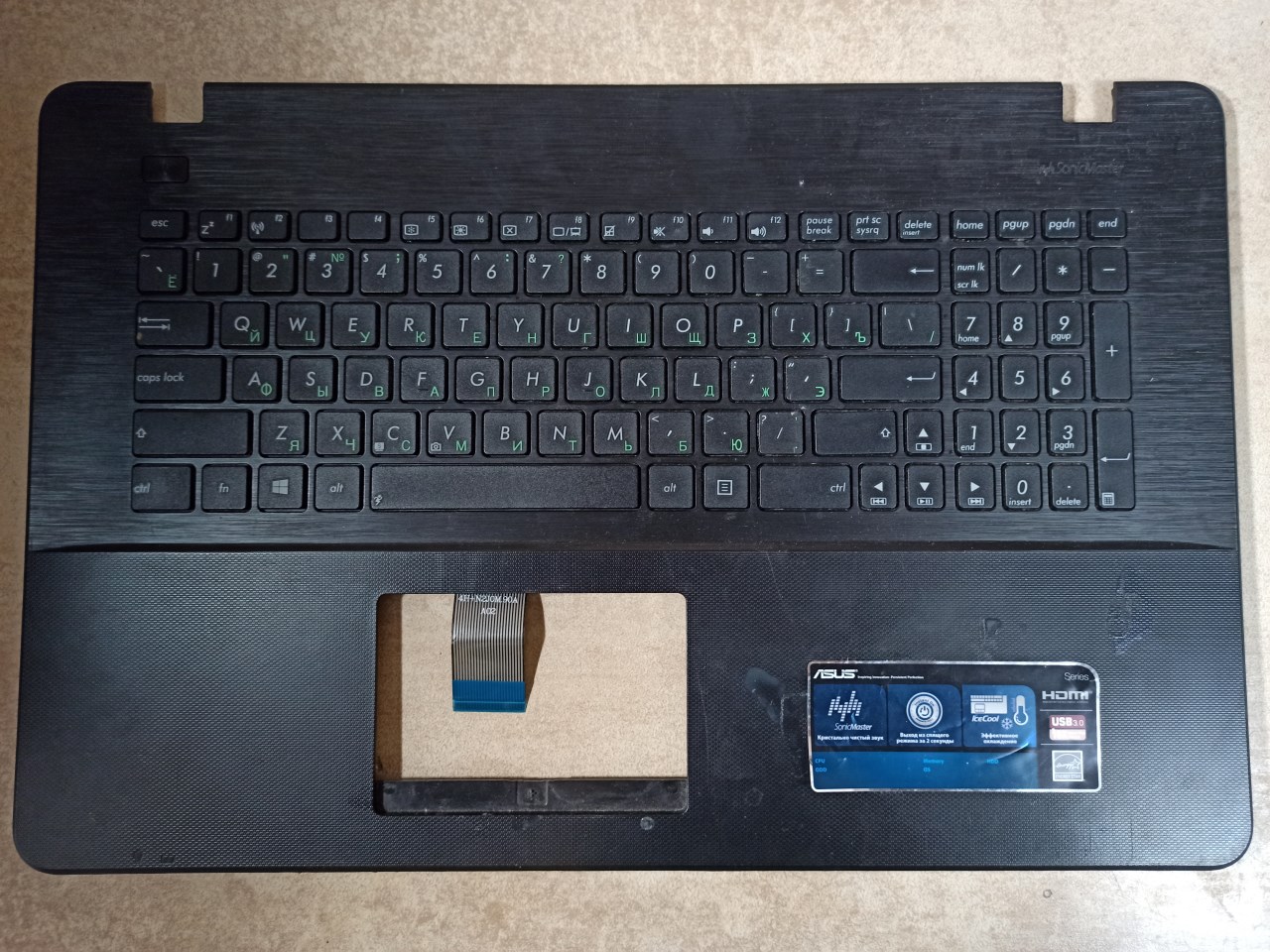 Топкейс для ноутбука Asus X751LD с клавиатурой