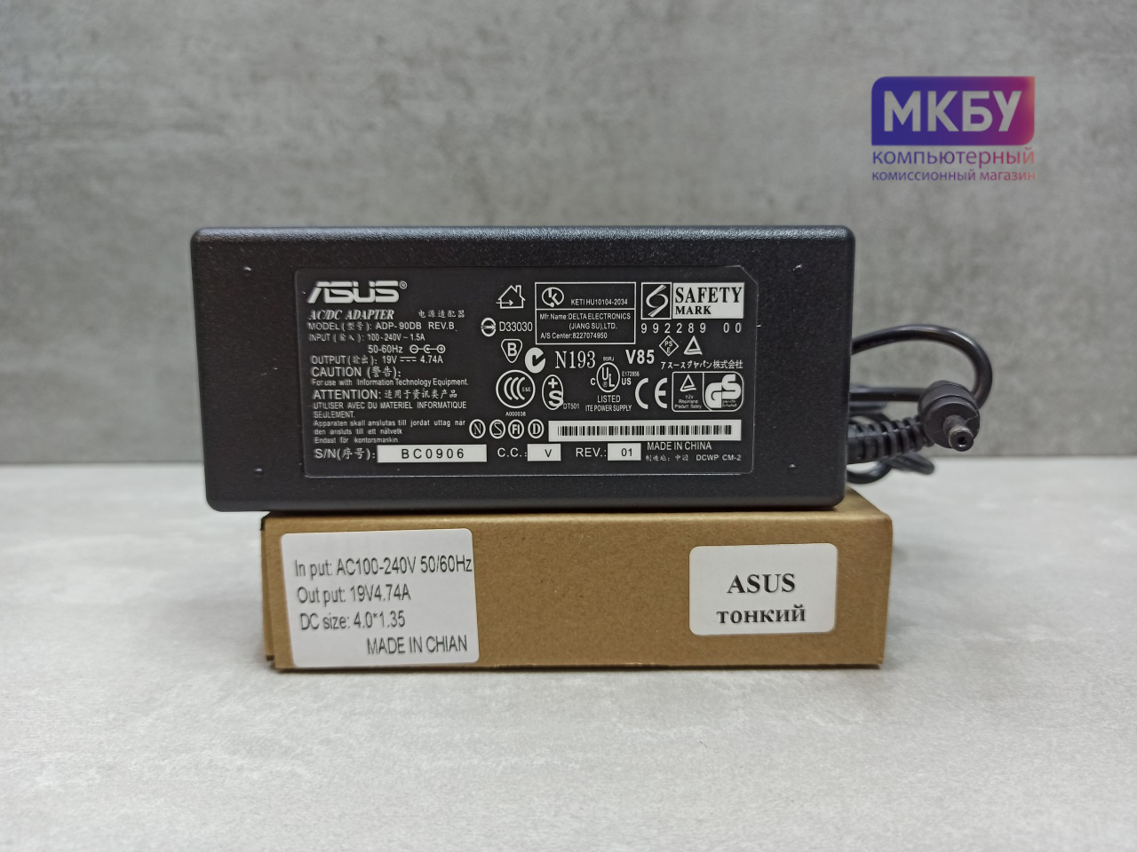Зарядное устройство для  ASUS 19V/4.74A 4.0*1.35