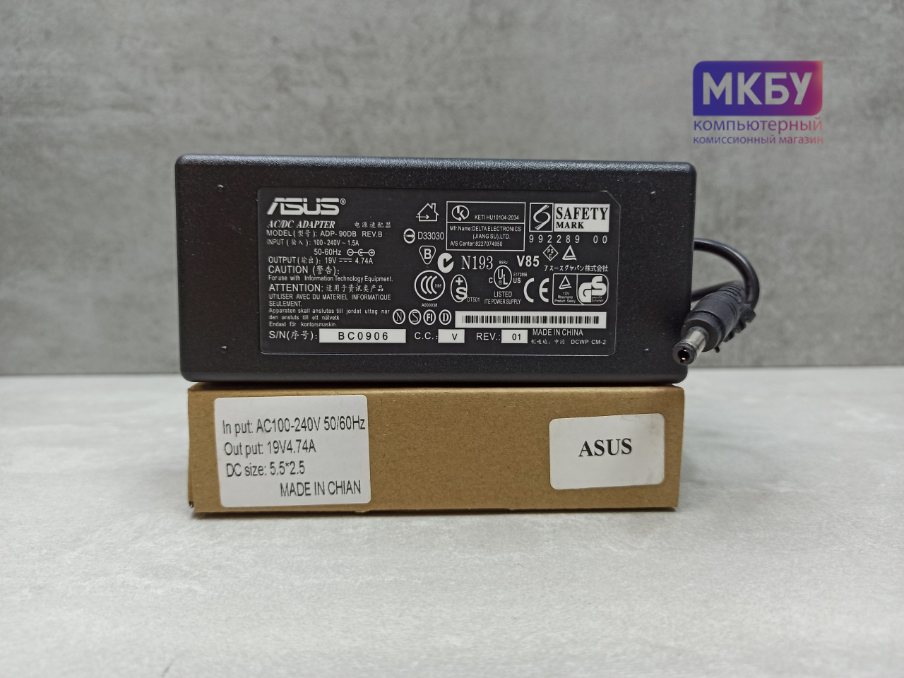 Зарядное устройство для ASUS 19V/4.74A 5.5*2.5