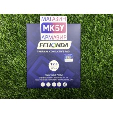 Термопрокладка Fehonda 12,8Вт/мК 100*100мм 2,75мм