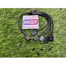 Разветвитель ARGB 5V 3pin на 5 вентиляторов