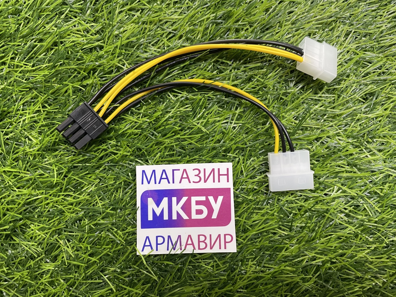 Переходник питания 2 Molex - 8pin Переходник питания 2 Molex - 8pin