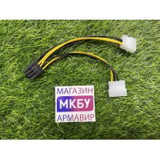 Переходник питания 2 Molex - 8pin