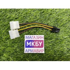 Переходник питания 2 Molex - 6pin