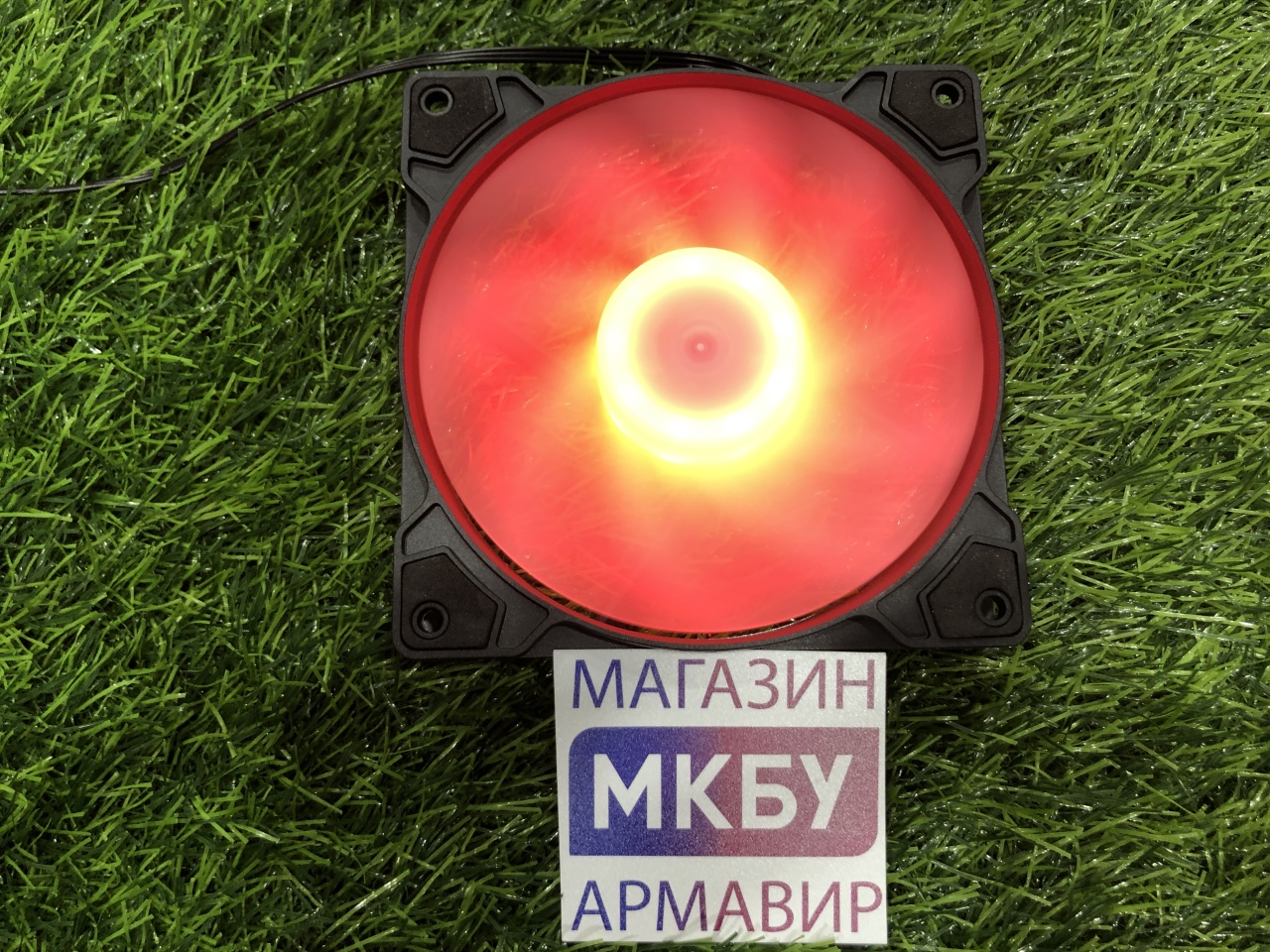 Вентилятор 120мм красная подсветка от центра черный корпус Вентилятор 120мм красная подсветка от центра черный корпус