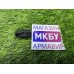 Переходник с USB type E папа на USB 3.0 19P