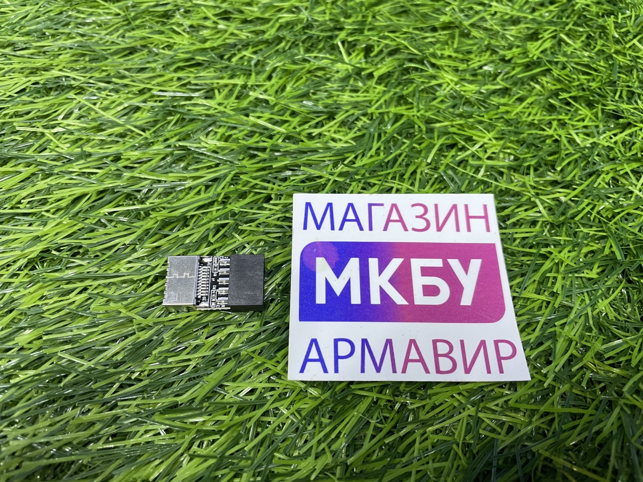 Переходник с USB 2.0 9P папа на USB type E Переходник с USB 2.0 9P папа на USB type E