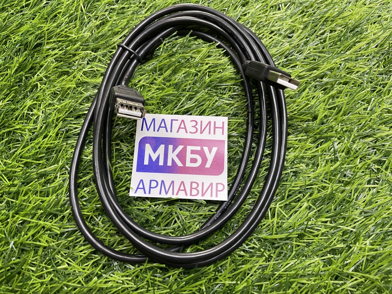 Кабель удлинитель USB 2.0 1,8м Кабель удлинитель USB 2.0 1,8м