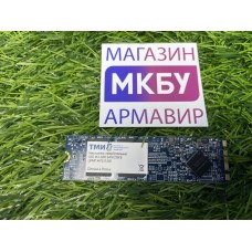 SSD 256Gb M.2 SATA ТМИ ЦРМП.467512.002