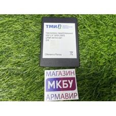 SSD 512Gb 2.5" SATA ТМИ ЦРМП.467512.001-01