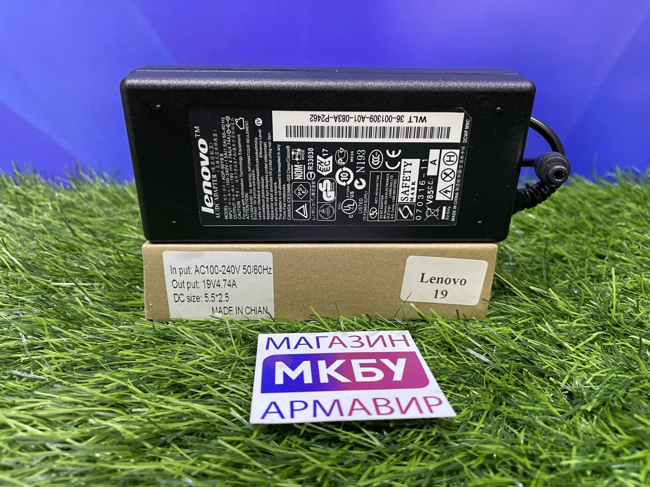 Зарядное устройство для Lenovo 19V 4.74A 5.5*2.5 Зарядное устройство для Lenovo 19V 4.74A 5.5*2.5