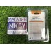 USB WiFi адаптер 2,4+5Ггц