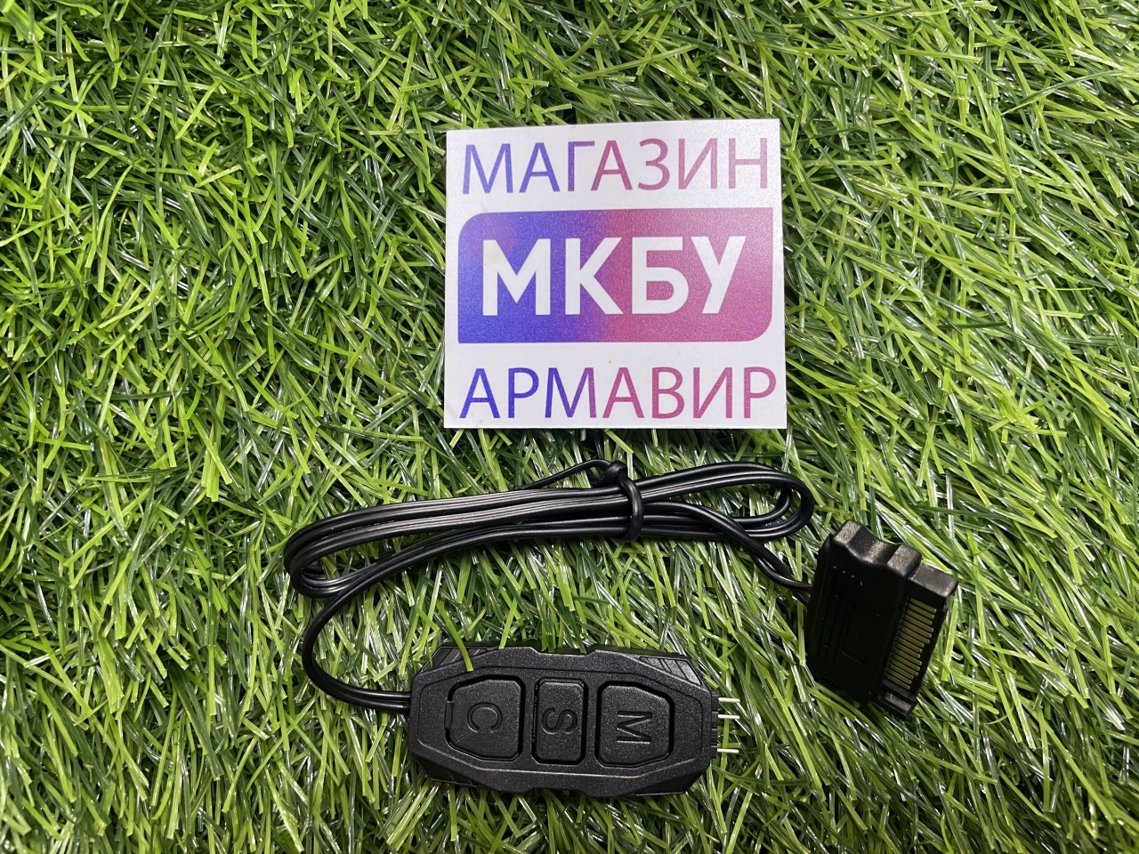 Контроллер ARGB 5V 3pin lite Контроллер ARGB 5V 3pin lite