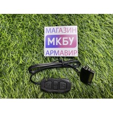 Контроллер ARGB 5V 3pin lite