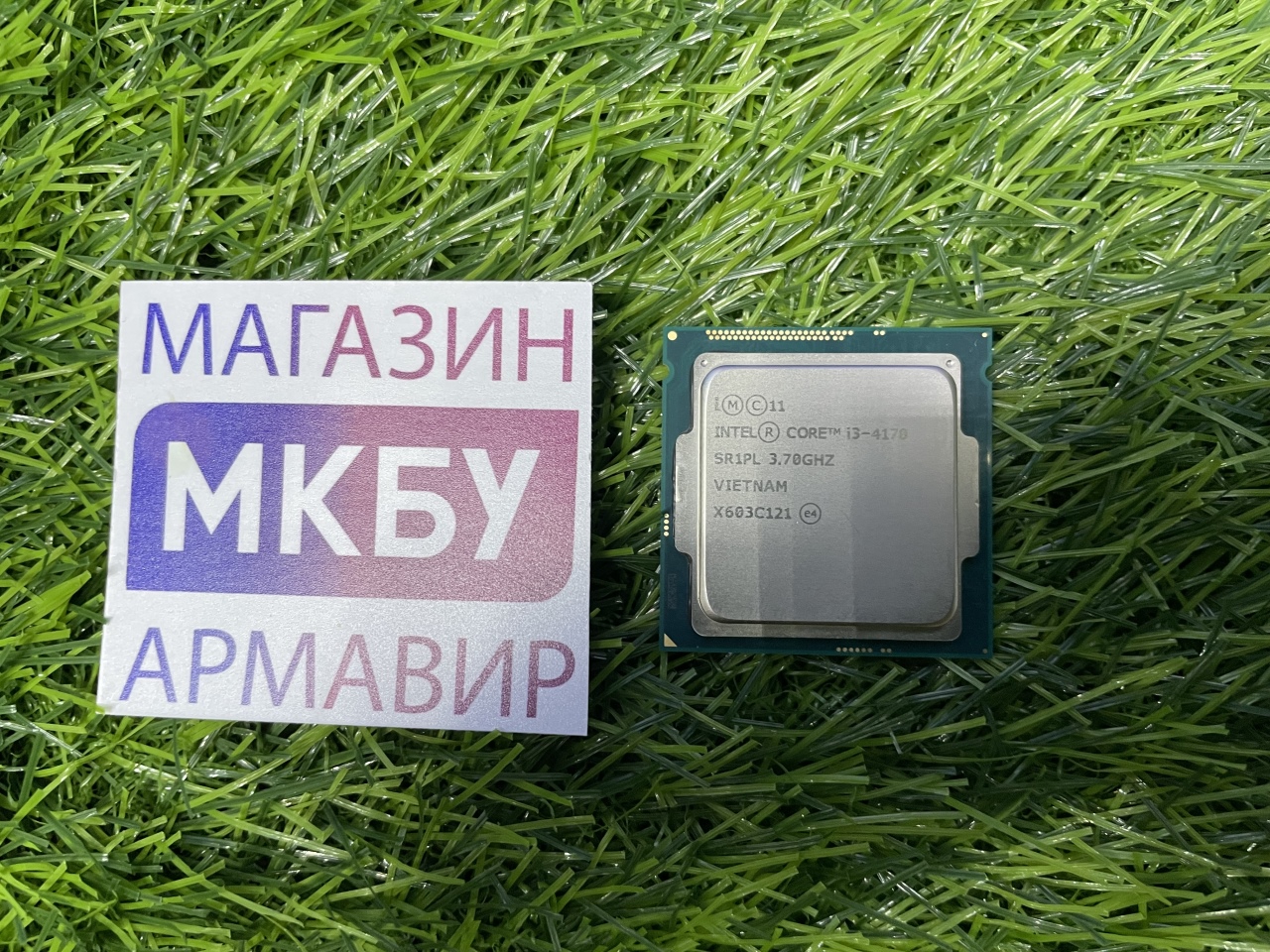 Процессор intel i3 4170 LGA1150 Процессор intel i3 4170 LGA1150