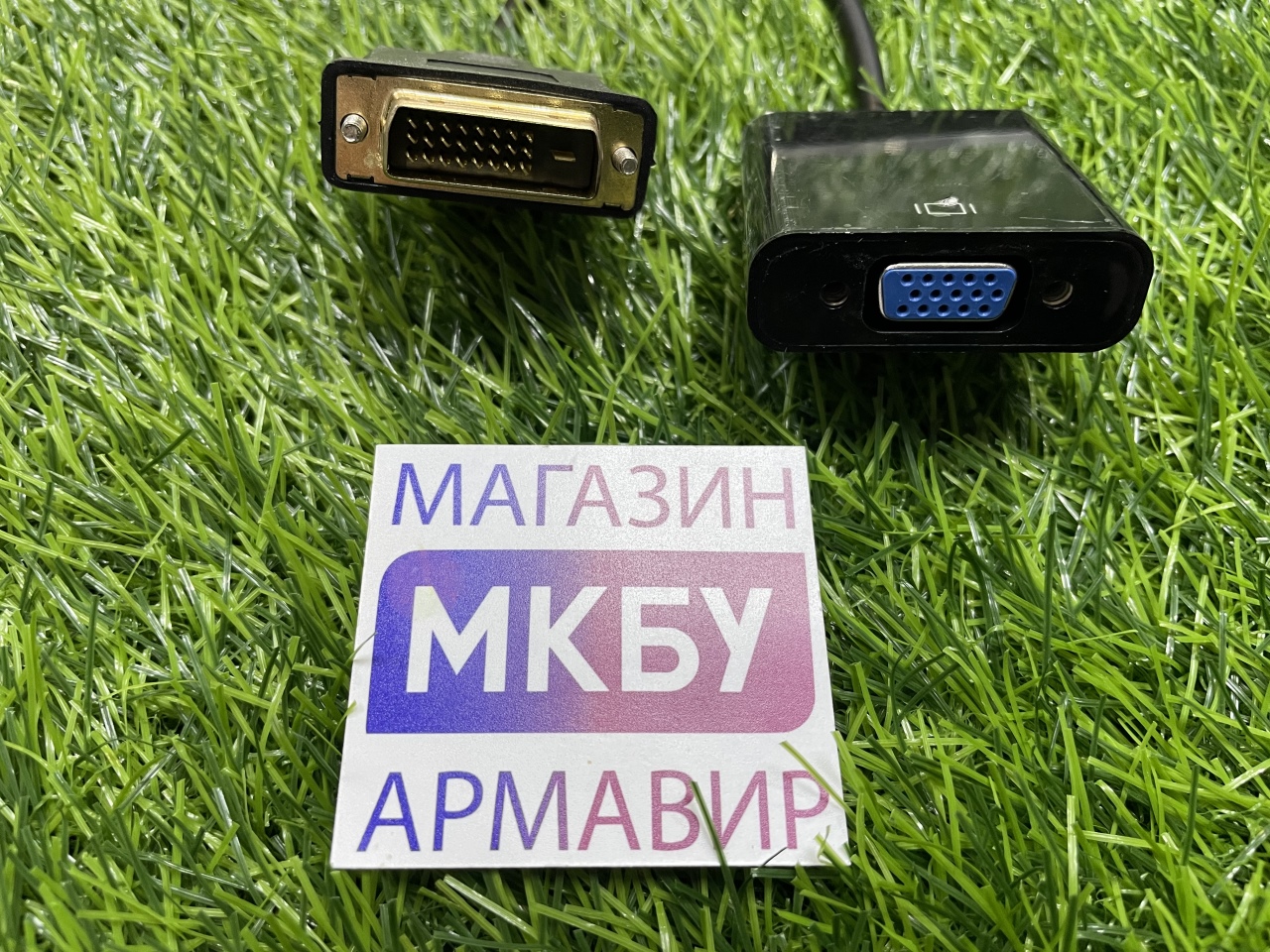 Переходник DVI D - VGA Переходник DVI D - VGA