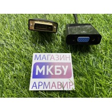 Переходник DVI D - VGA