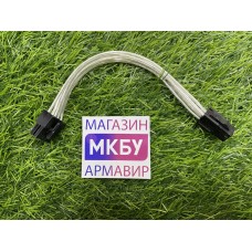 Переходник питания удлинитель 4pin - 8pin процессора