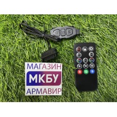 Контроллер ARGB 5V 3pin с пультом ДУ