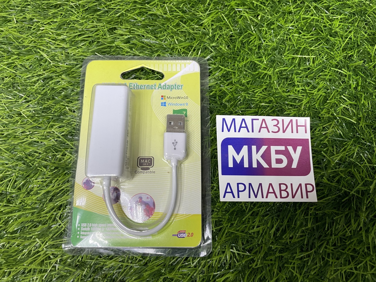 USB Сетевая карта 100Мбит/с USB Сетевая карта 100Мбит/с
