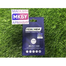 Термопрокладка Fehonda 12,8Вт/мК 85*45мм 1,5мм