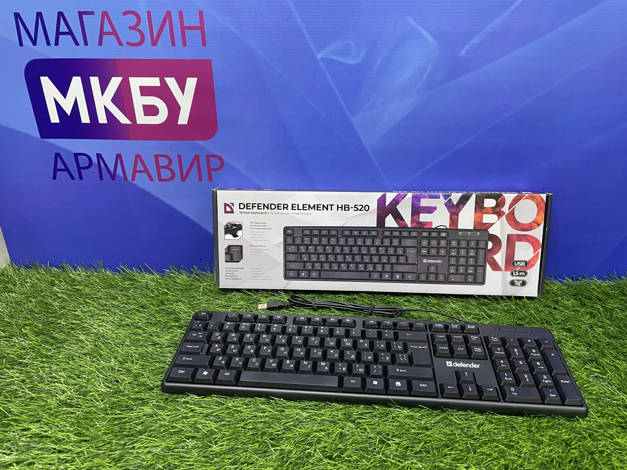Клавиатура проводная Defender Element HB-520 Клавиатура проводная Defender Element HB-520