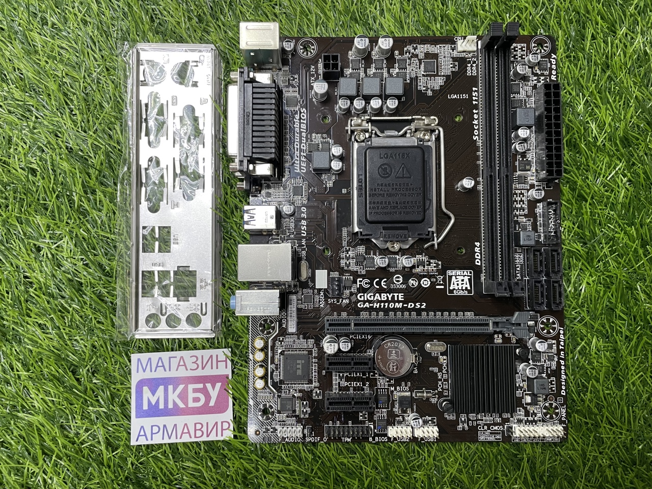Материнская плата S-1151 Gigabyte H110M DS2 Материнская плата S-1151 Gigabyte H110M DS2