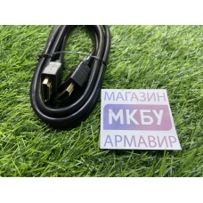 Кабель HDMI 1,5 метра
