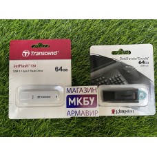 USB флешка 64 Гб USB3