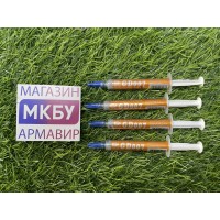 Термопаста GD007 3гр Термопаста GD007 3гр