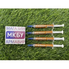 Термопаста GD007 3гр
