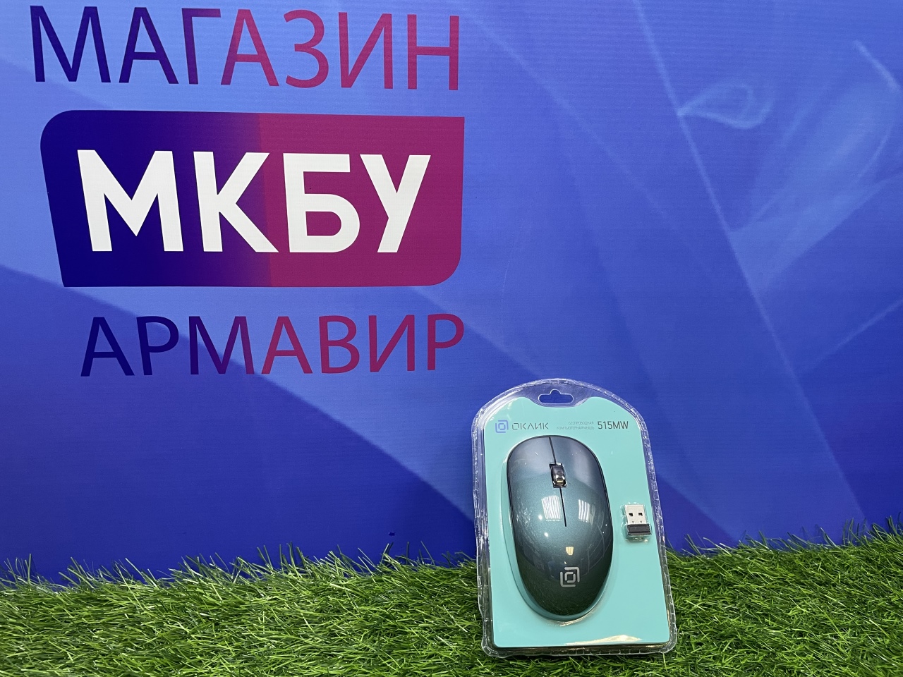 Мышь беспроводная Oklick 515MW Мышь беспроводная Oklick 515MW
