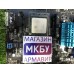 Комплект AM3+ AMD 970 FX 8320E 16Gb