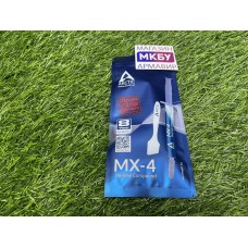 Термопаста Arctic Cooling MX4 4 грамма