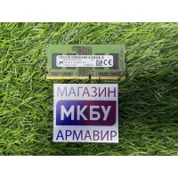 ОЗУ SO-DIMM Micron DDR4 4Gb 2666MHz ОЗУ SO-DIMM Micron DDR4 4Gb 2666MHz