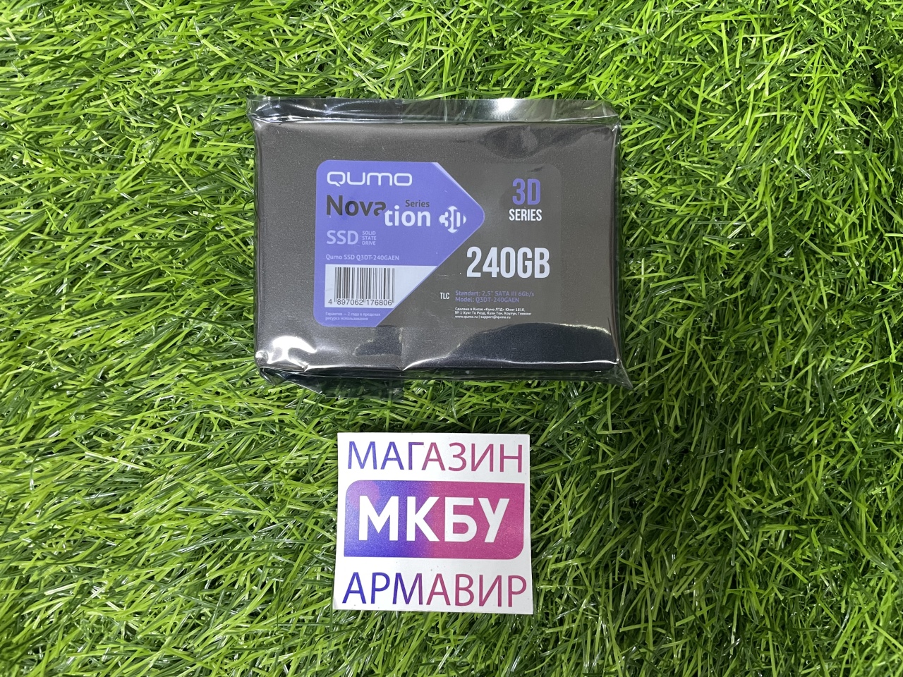 SSD 240Gb 2.5" QUMO Novation 3D SATA-III SSD 240Gb 2.5" QUMO Novation 3D SATA-III